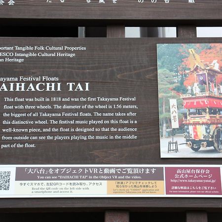 Daihachi Hotel Takayama  Buitenkant foto