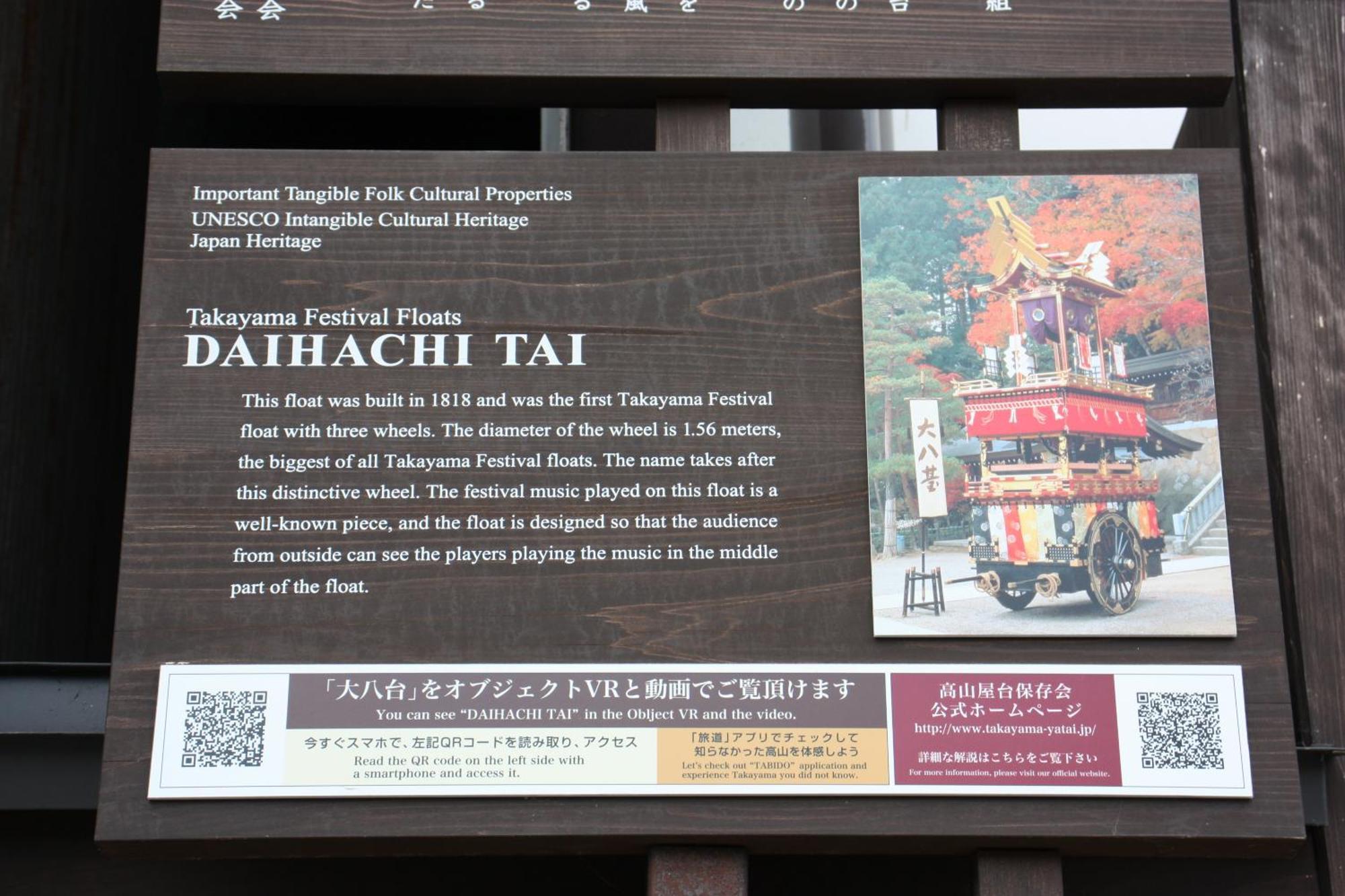 Daihachi Hotel Takayama  Buitenkant foto