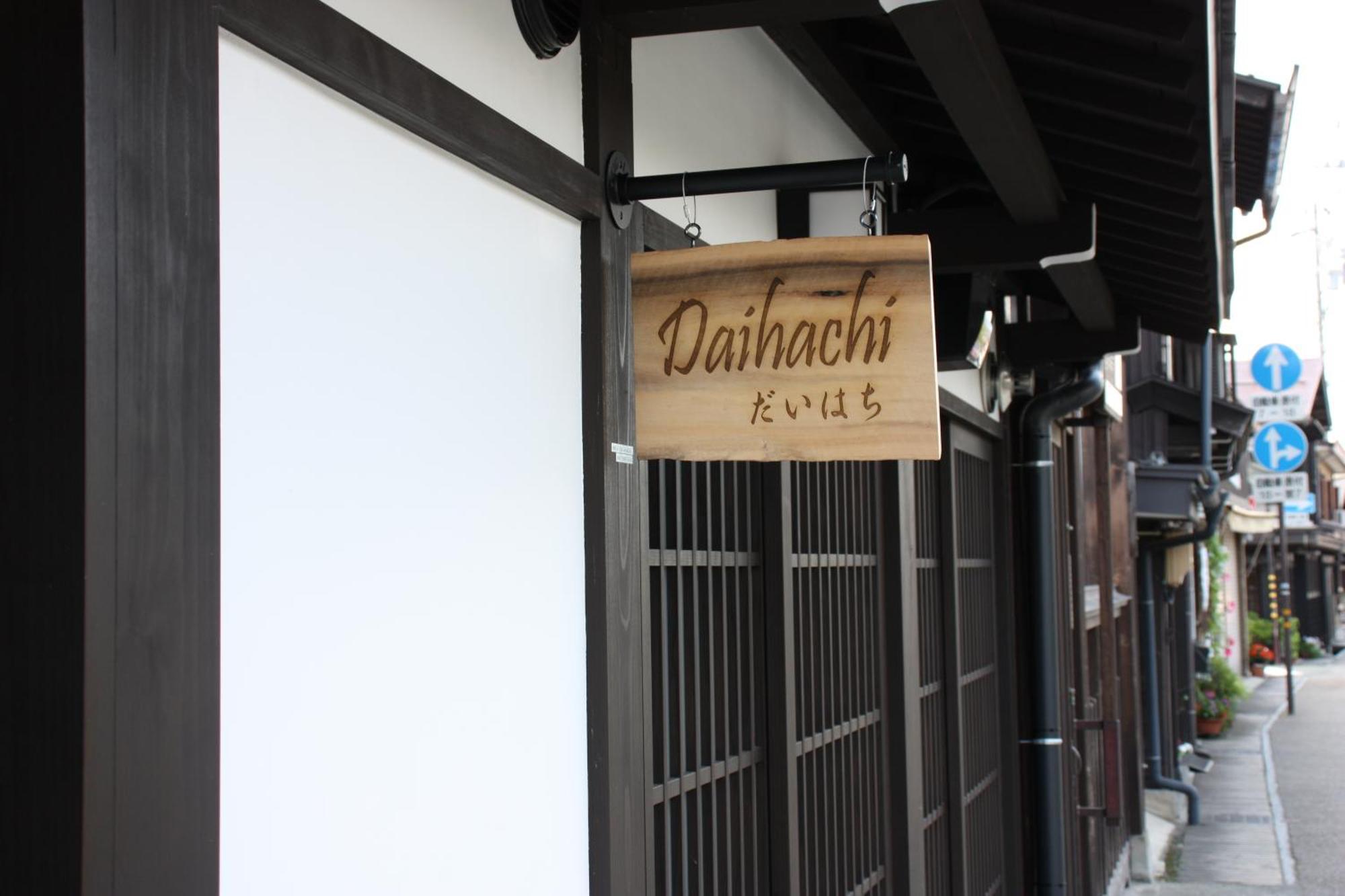 Daihachi Hotel Takayama  Buitenkant foto