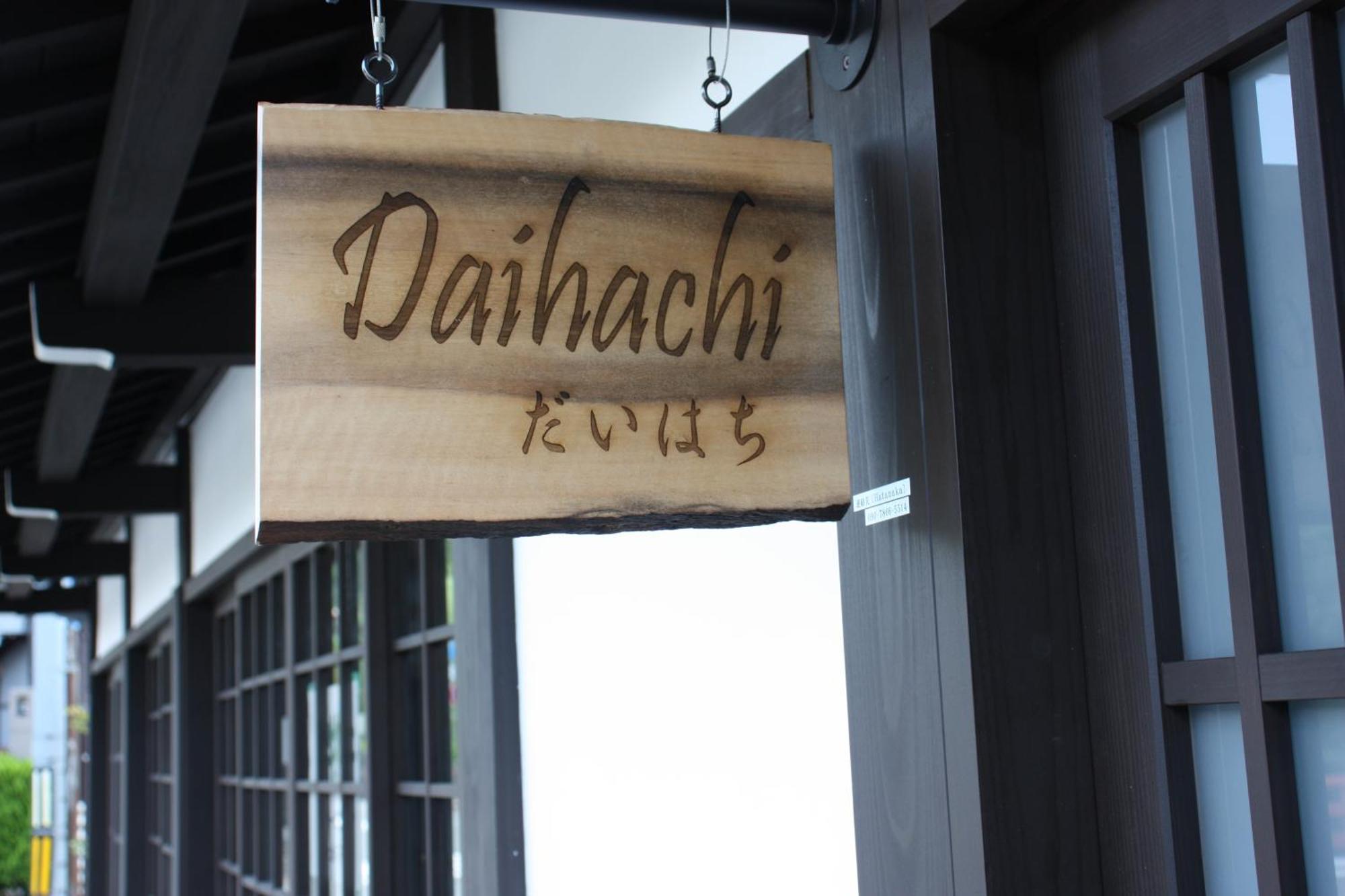 Daihachi Hotel Takayama  Buitenkant foto